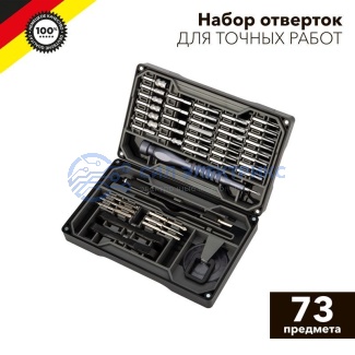 Набор отверток для точных работ 73 предмета KRANZ фото Набор отверток для точных работ 73 предмета KRANZ