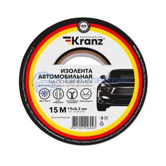фото Изолента автомобильная KRANZ флис, 0.3х19 мм, 15 м
