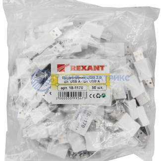 фото Переходник штекер USB-A (Male)-штекер USB-A (Male) REXANT