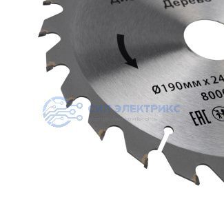 Диск пильный 190 мм х 24 зуб х 30/20 мм KRANZ фото Диск пильный 190 мм х 24 зуб х 30/20 мм KRANZ