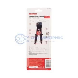 Кримпер для обжима REXANT HT-376E 8P8C, 6P6C, 6P4C, 6P2C фото Кримпер для обжима REXANT HT-376E 8P8C, 6P6C, 6P4C, 6P2C