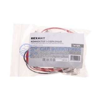 фото Коннектор I-образный гибкий для одноцветной светодиодной ленты COB 8мм REXANT