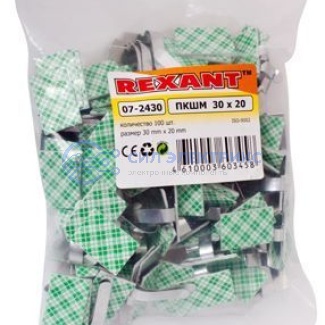 фото Площадки самоклеящиеся металлические с клипсой под шлейф REXANT (ПКШМ) 30x20 мм, упаковка 100 шт.