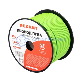 Провод ПГВА REXANT 1х1.00 мм², зеленый, бухта 100 м фото Провод ПГВА REXANT 1х1.00 мм², зеленый, бухта 100 м