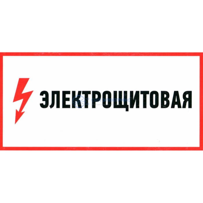 Электрощитовая 100х300 фото Электрощитовая 100х300