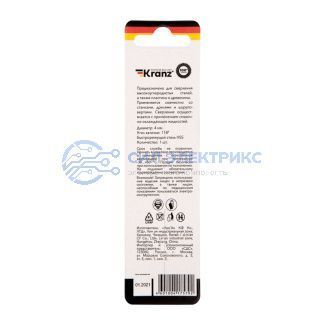 фото Сверло по металлу 4,0х75х43 мм HSS (1 шт. в упаковке) DIN 338 Kranz