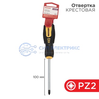 Отвертка крестовая PZ2х100мм, двухкомпонентная рукоятка REXANT фото Отвертка крестовая PZ2х100мм, двухкомпонентная рукоятка REXANT