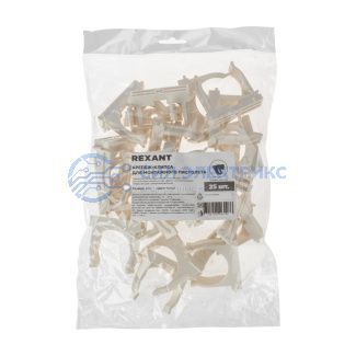 фото Крепеж-клипса для монтажного пистолета Ø40 мм, белая REXANT