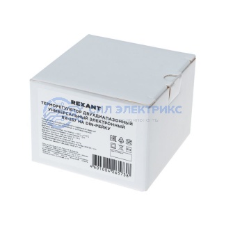фото Терморегулятор цифровой RX-257 программируемый, c диапазонами работы (на DIN-рейку) REXANT