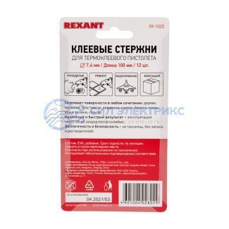 фото Стержни клеевые Ø7мм, 100мм, цветные (12 шт/уп), блистер REXANT